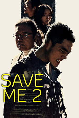 Save Me 2 Season 1