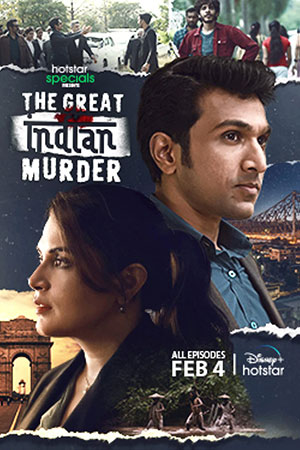 The Great Indian Murder