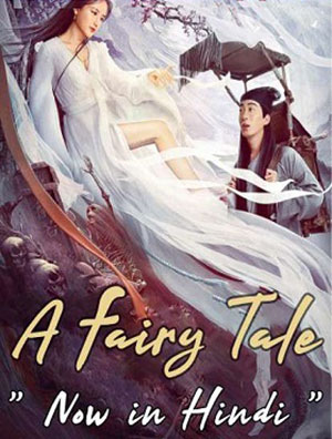 A Fairy Tale