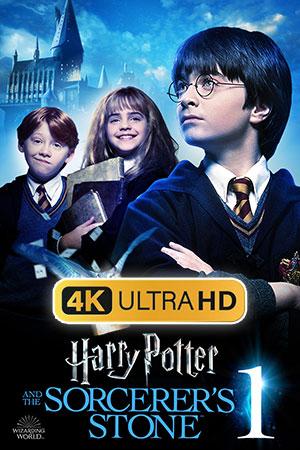 Harry Potter and the Sorcerer’s Stone