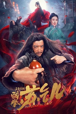 Drunken Master Su Qier