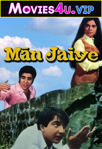 Man Jaiye