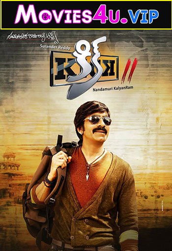 Kick 2