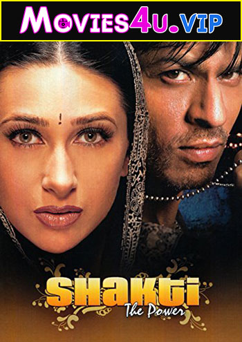 Shakti: The Power