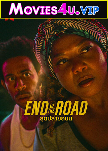 End of the Road