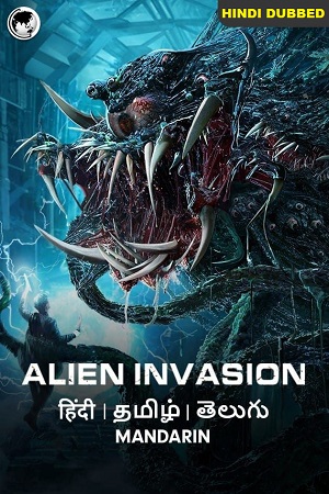 Alien Invasion