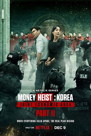 Money Heist: Korea