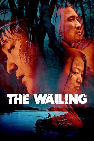 The Wailing