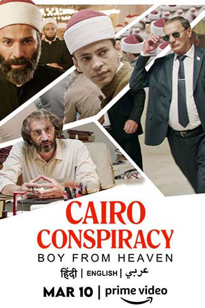 Cairo Conspiracy