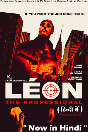 Leon: The Professional