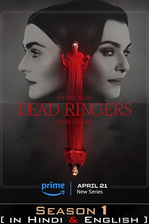 Dead Ringers