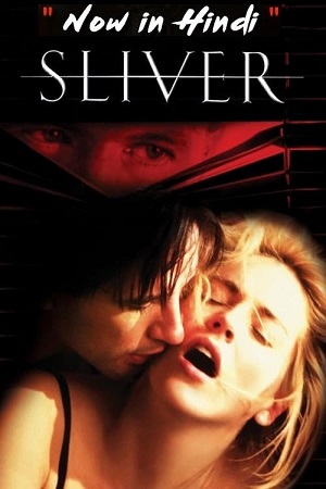 Sliver