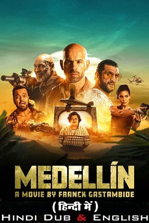 Medellin