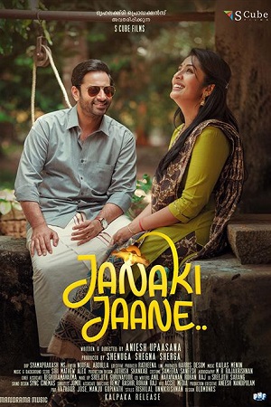 Janaki Jaane