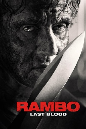 Rambo 5: Last Blood