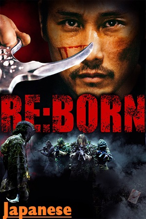 Re:Born