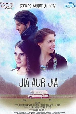 Jia Aur Jia