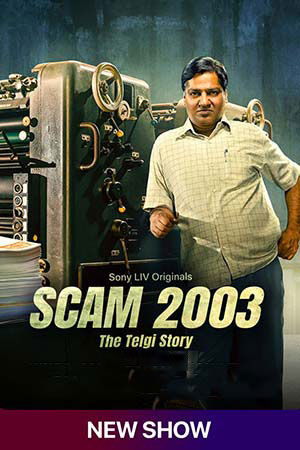 Scam 2003: The Telgi Story