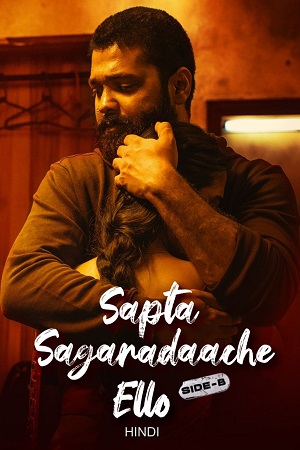 Sapta Sagaradaache Ello – Side B