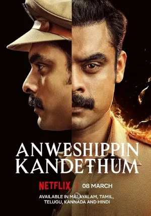 Anweshippin Kandethum