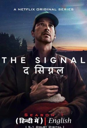 The Signal