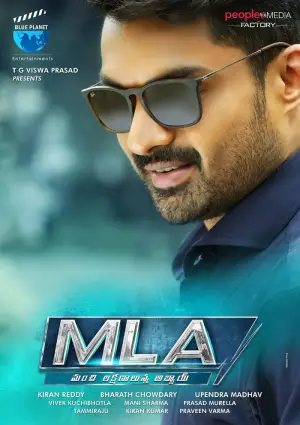 MLA - MLA Ka Power