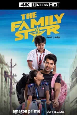 The Family Star