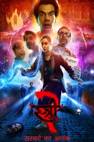 Stree 2: Sarkate Ka Aatank