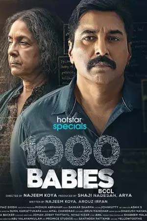 1000 Babies