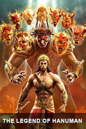 The Legend of Hanuman